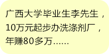 湖南省富達(dá)日化有限公司